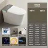 Vaso Sanitário Inteligente Chaozhou, Totalmente Automático, Integrado com Caixa Acoplada, Vaso Sanitário Elétrico Inteligente Leve sem Limite de Pressão de Água, Atacado