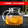 Garrafa de água fria de vidro borossilicato novo estilo chinês para casa bule de grande capacidade tampa de bambu bule de flores alto valor de cor garrafa de água fria