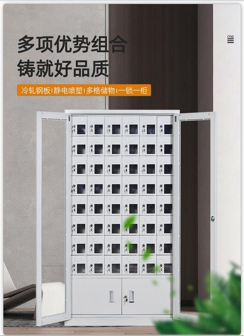 手机寄存柜员工.jpg