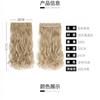 Peluca Transfronteriza Fabricante Mayorista Clip de Una Pieza Extensiones de Cabello Largo Rizado de Cinco Clips Piezas de Peluca de Comercio Exterior Europeo y Americano