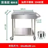 Carro de Condimentos de Acero Inoxidable 304 para Cocina Comercial de Restaurante, Carro Móvil Multifuncional para Condimentos de Restaurante, Tipo Caja 201