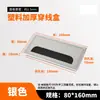 Caja de Rosca Amortiguadora de Aleación de Aluminio Cubierta de Agujero para Cables de Escritorio Computadora Escritorio Cuadrada