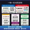 Pegatinas Láser Antifalsificación, Etiquetas Antifalsificación Plateadas Desprendibles Personalizadas, Etiquetas de Producto Personalizadas con Códigos QR Únicos