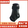 Tornozeleira de Reabilitação Médica para Homens e Mulheres, Equipamento Protetor para Entorse Esportiva, Protetor Articular de Tornozelo Anti-Entorse, Tornozeleira de Compressão