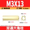 Espaçador Hexagonal de Cobre de Passagem Dupla M2-M6 Latão PCB Espaçador Isolante Hexagonal Oco Espaçador de Cobre de Passagem Direta Porca de Cobre com Rosca Interna