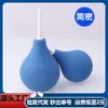 Limpador de Enema Esférico Feito de Borracha de Grau, Brinquedo Sexual Drop Shipping, Outros Brinquedos Sexuais
