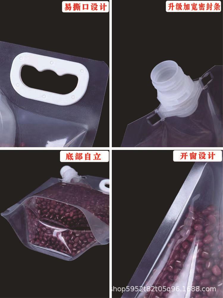 五谷谷杂粮收纳袋