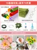 Hojas de flor de rosa tallos de flor materiales hechos a mano cinta de arte floral decorativa flor verde ramo diy