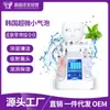 Instrumento de beleza coreano de bolhas pequenas injetor de oxigênio mais máscara para limpar poros e repor água sete bolhas pequenas direto da fábrica