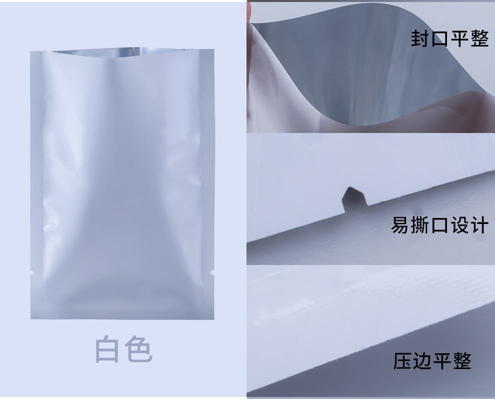 彩色铝箔袋_11.jpg