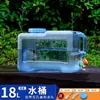 Juego de Té Kung Fu para el Hogar de Grado Alimenticio Cubo de Almacenamiento de Agua Mesa de Té Mesa de Té Barril Vacío Portátil Mesa de Té Pura Tanque de Almacenamiento de Agua de Manantial Mineral