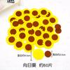 Flor de pétalo de tela no tejida parche de tela no tejida rompecabezas creativo hecho a mano para niños DIY pasta de belleza material de trabajo
