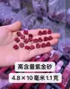 Mineral Crudo Al por Mayor Cinabrio Arena Dorada Púrpura Natural Accesorios Tejidos a Mano DIY Baifanglaicai Manfu Cuentas Sueltas y Accesorios para Juguetes