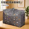 Bolsa de Empaque de Tela Oxford Bolsa Tejida Bolsa de Almacenamiento para Mudanza para Organización de Ropa Bolsa de Equipaje Portátil Almacenamiento de Viaje