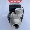 Fornecimento de Bomba Centrífuga de Aço Inoxidável para Alta Temperatura Tsr-63 0,37Kw Água Quente e Óleo 220/380V Bomba de Água de Aço Inoxidável