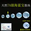 Cuentas sueltas de aguamarina natural de grado 7A, lapislázuli, cuentas de cristal azul, cuentas para pulseras DIY y accesorios