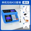 Máquina Inteligente de Consumo para Cantina Hengxing, Leitor de Cartão, Máquina de Venda de Refeições com Cartão IC, Sistema de Presença para Cantina, Retirada de Refeição Escolar, Recarga de Membro, Recarga Baseada em Frequência