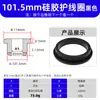Anillo Protector de Silicona Anillo en Forma de T Almohadilla para Pie Anti-Colisión Amortiguadora Fácil de Instalar Resistente a la Temperatura Cubierta Protectora Ecológico