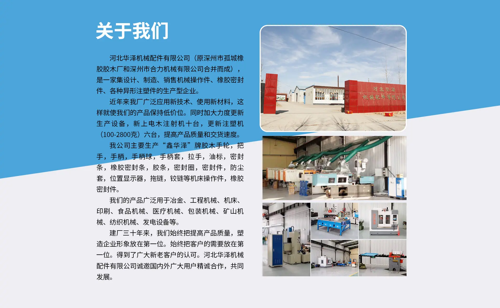 国际站首页-001--中文版调整_06.jpg