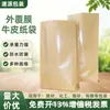 Bolsa de papel kraft recubierta, impermeable, a prueba de humedad, de plástico compuesto, de piel de serpiente, grande, tejida para productos químicos industriales, al por mayor
