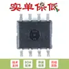 Microcontrolador/Chip de 8 bits PIC12F1822-I/SN SOIC-8 SMD Original