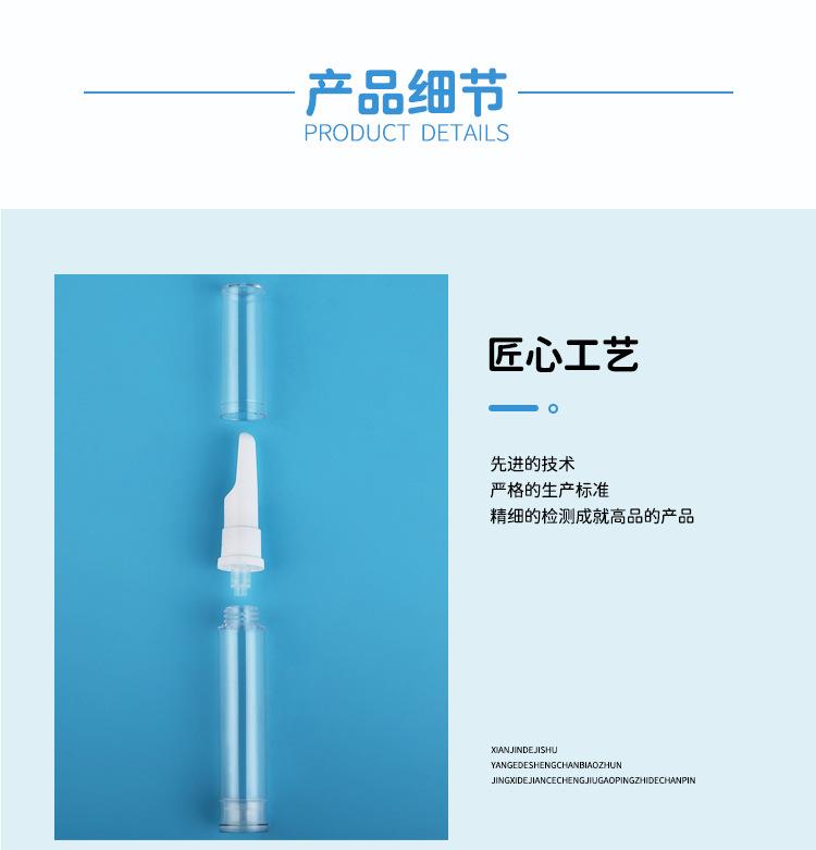 27眼霜真空瓶_07.jpg
