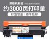 Para cartucho brother L2715dw MFC-L2710DW L2713DW cartucho de tóner L2750dw L2730dw