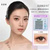 Pestañas Postizas Sin Pegamento Xuan'Er, Hechas a Mano Naturales y Espesas, No Necesitan Quitarse, Pestañas Mejoradas de 0.03 mm Tipo Pluma con Rizo