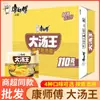 Fideos Instantáneos Sopa Grande Rey Master Kong con Sopa de Pollo y Bayas de Goji y Caldo Rico de Hueso de Cerdo, Empacados en un Cubo y Bolsa, Snack Instantáneo para Comidas Nocturnas