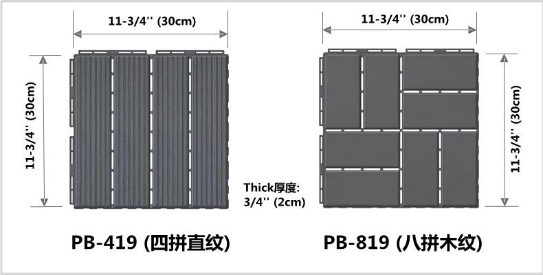 4拼直纹和8拼木纹 尺寸标注图 1