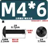 Venta Directa de Fábrica de Tornillos para Máquina de Cabeza Plana Grandes, Tornillos de Cabeza Semiredonda M3M4 de Acero al Carbono Niquelado, Tornillos Estándar