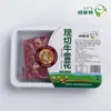 Amute Carne de Res Fresca Colgando Dragón 150g Carne de Dragón Colgando de Res Copo de Nieve Congelado Ingredientes para Hot Pot y Barbacoa al por Mayor Carne de Res Grasa