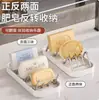 Venta Caliente Acero Inoxidable Forma de W Jabonera Estante de Almacenamiento Creativo Hogar Baño Drenaje Charola para Jabón Soporte para Jabón Mayoreo