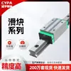 Carril Deslizante de Guía Lineal de Alta Precisión Hgh20Ca Hgh25Ca Hgh30Ca Hgh35Ca Hgh45Ca