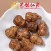 Chaveiro Bule de Jacarandá Yiming Xianyuan Sândalo Verde Oudh Esculpido Lótus Cabaça Pingente DIY Pingente de Carro