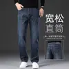 Jeans azules vintage de alta gama para hombre, estilo primavera y otoño, pantalones casuales rectos holgados para hombre, nuevo modelo de otoño 2026, pantalones largos para mediana edad