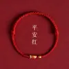 Pulsera de la Suerte Modelo Nuevo 2026 con Pez Koi y Nudo Wenchang para Exámenes de Ingreso a Secundaria y Universidad, Regalo Inspirador para el Éxito en los Exámenes