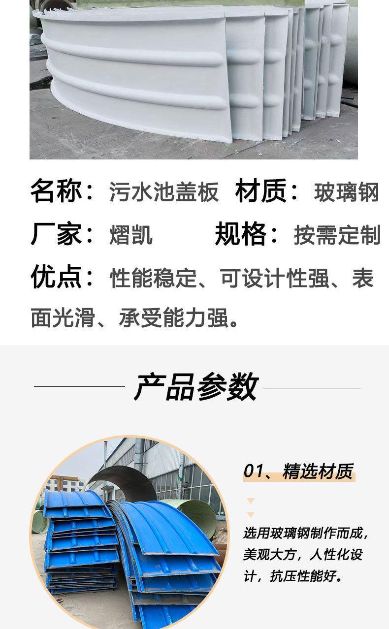 污水池盖板_03.jpg