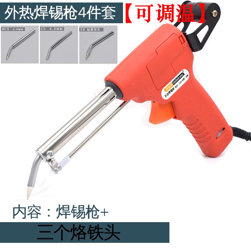 外热4件套-1.jpg