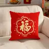 Almofada do Ano da Serpente 2025 Almofada de Ano Novo Vermelha Sofá Sala de Estar Assento Festival da Primavera Encosto Almofada do Caractere Fu Festivo do Ano Novo Chinês