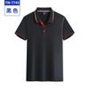 Ropa de Trabajo de Solapa de Manga Corta, Ropa Corporativa de Fábrica, Camisas Culturales, Ropa de Trabajo Personalizada, Camisas Polo, Camisetas, Bordado Personalizado e Impresión de Logotipo