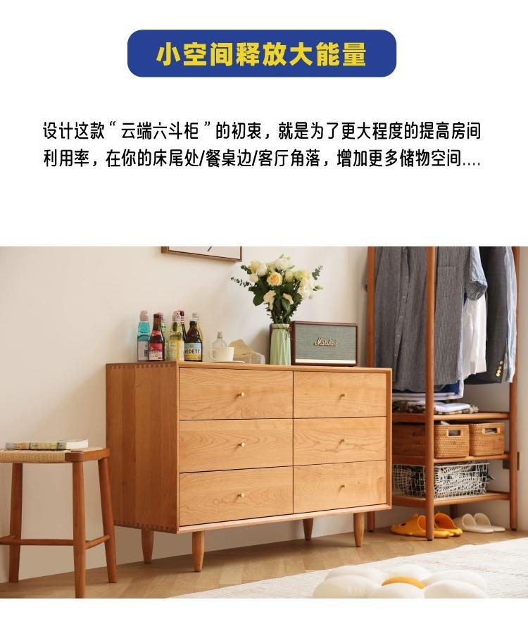 详情图片_05