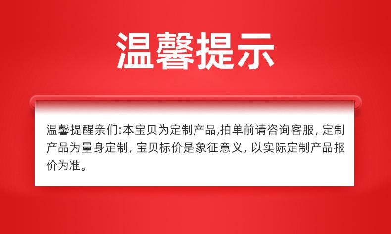 修改过的详情页-1_10