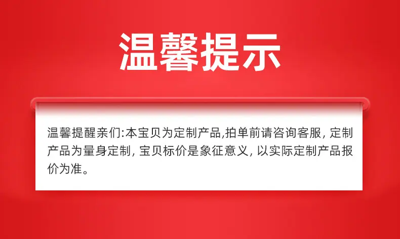 修改过的详情页-1_10