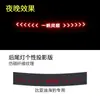Luz Trasera BYD Seal Tablero de Proyección de Fibra de Carbono Modificación de Apariencia Decoración de Coche Pegatina Personalizada de Luz de Freno