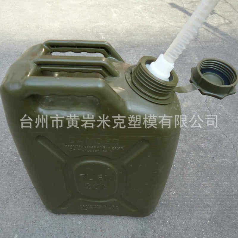 吹塑塑料油箱