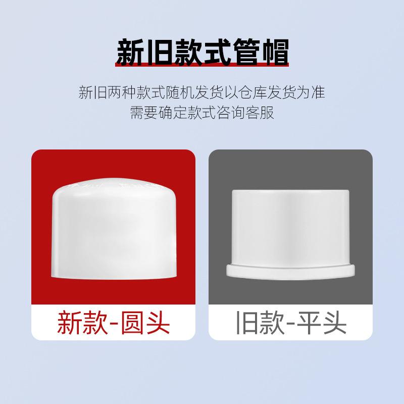 新版管帽说明.jpg