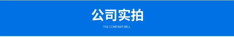 圆弧齿内页_12