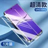 Para oppoa5pro Película de Vidro Temperado de Tela Cheia Anti-Impressão Digital A5 Anti-Luz Azul A5Pro Anti-Espionagem A5 Película Anti-Explosão Anti-Queda 5G