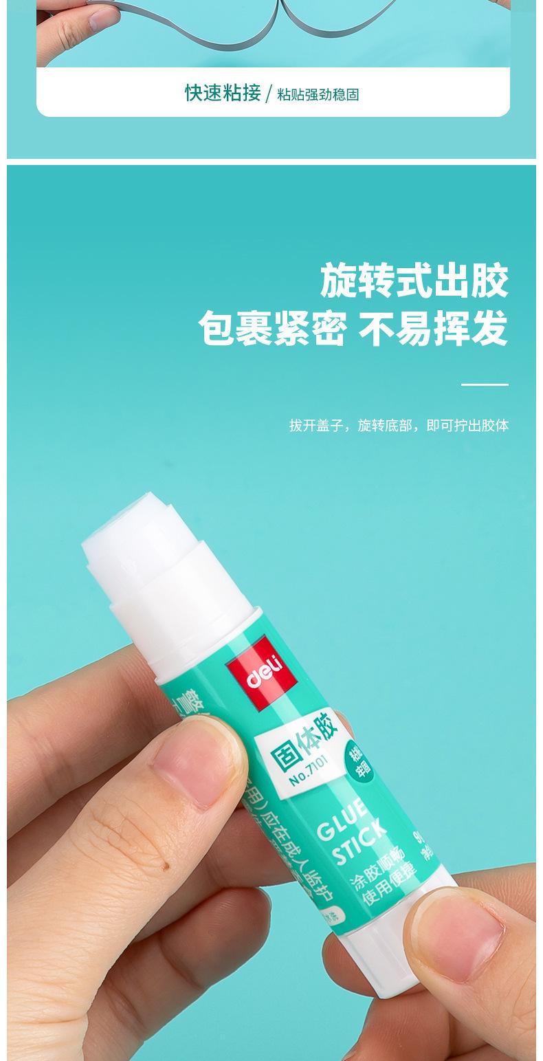 详情页 (8).jpg